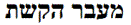 Flag of Israel